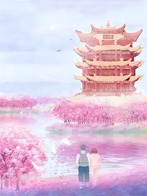 粉色蜜语bilibili