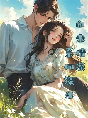 工业大亨小说