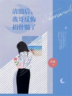 全能的王妃