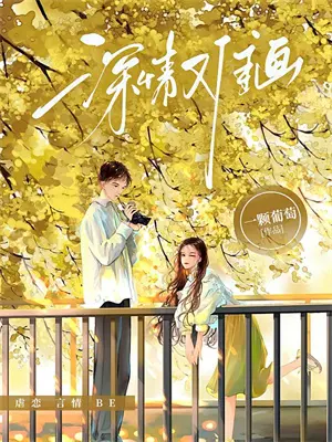 这份纠缠爱恋什么时候结束啊！姮淼儿商煜免费完结版小说_小说完结这份纠缠爱恋什么时候结束啊！姮淼儿商煜